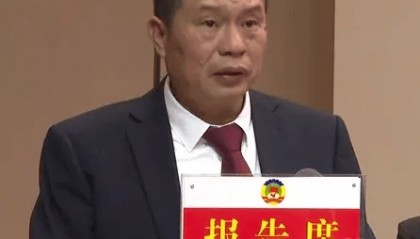 祁阳市政协主席彭国锋,任上被查