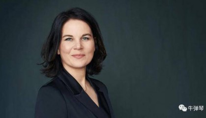 牛弹琴:当着德国女外长的面,王毅这三句话别有内涵