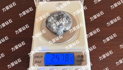247.82克拉！再破世界纪录，河南造出全球最大培育钻石