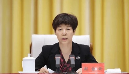 官方披露:赵金云与丈夫包东红,合伙敛财