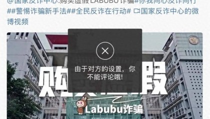 广西“亮证女司机”身份已查清,当地多个官方账号关闭留言评论功能