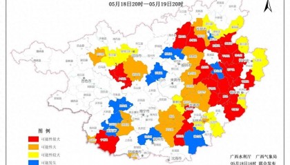 广西发布山洪灾害气象预警，融安鹿寨柳城均可能发生山洪