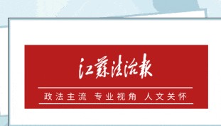 涉嫌严重违纪违法,县委书记孙修炜被查