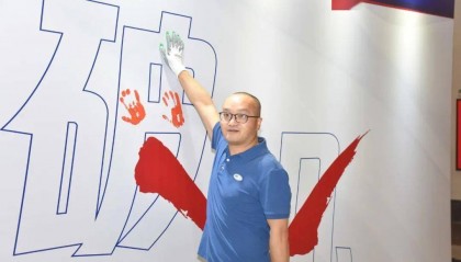 上海纳美:参加劳保网举办的2024 PPEIF行业企业家论坛