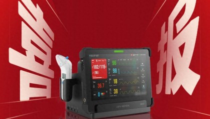 重磅消息！乐普平板多参数监护仪AIView VX获批上市！