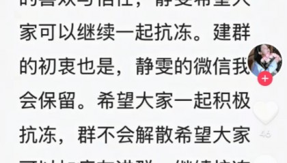 26岁渐冻症女孩去世，生前曾向蔡磊求助，确诊仅1年