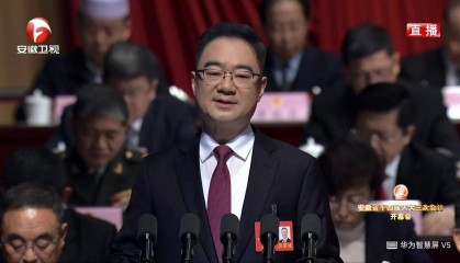 安徽两会｜安徽去年GDP增长5.8%，总量跨上5万亿台阶