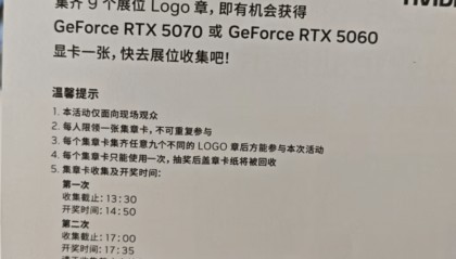 紫牛头条 | 小伙出差参加活动抽中显卡，却被告知“属公司财产”要上交，拒绝后被迫离职