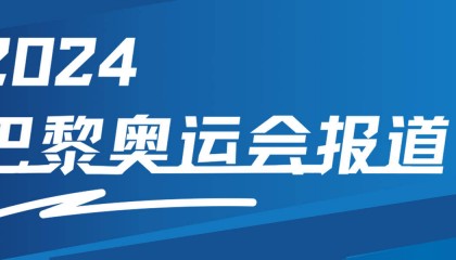 中国反兴奋剂中心发文 怒斥USADA在埃里扬-奈顿事件中双标