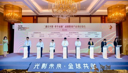 签约!韩红工作室正式入驻成都音乐文创园