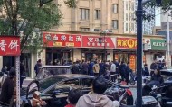 山东济南一临街餐饮店发生爆炸,疑有人员受伤!应急、公安、消防等多个部门现场处置