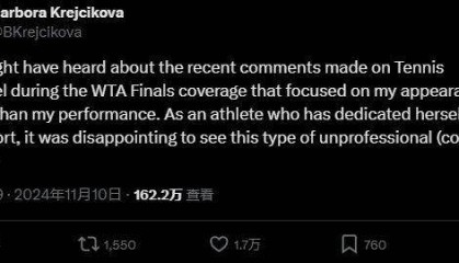 吐槽郑钦文对手相貌,美国解说被无限期停职