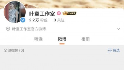 62岁叶童，最新消息