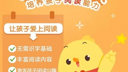 《叫叫阅读视频》全套网课资源(超清1080P)