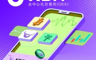 USD1扩张版图与Enso达成最新战略合作,USDT钱包因XBIT Wallet而变
