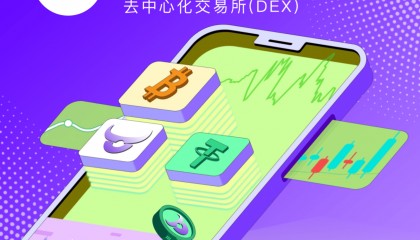USD1扩张版图与Enso达成最新战略合作，USDT钱包因XBIT Wallet而变