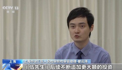 法治在线丨12万人被骗5.6亿 起底“云养牛”骗局