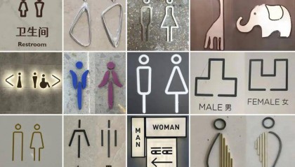 “我只想上个厕所，别考我了行不行！”