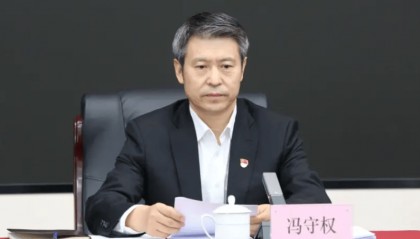 辽宁省政府秘书长冯守权已任沈阳市人大常委会党组副书记