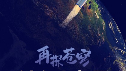 两位90后！神十九航天员确定
