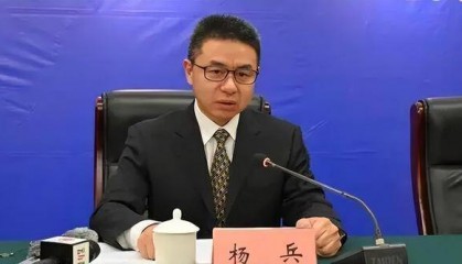 2个月内,同一个班子3人相继落马!他在试用期被查