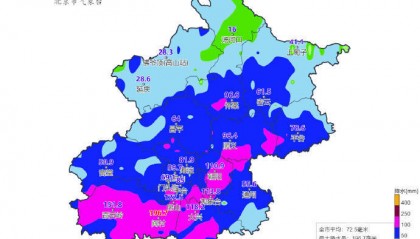 北京市气象台:未来2小时降水将逐渐减弱结束