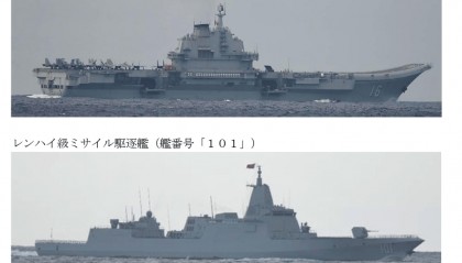 金灿荣：双航母和数十艘舰艇参加！这可能是解放战争最后一战的预演！