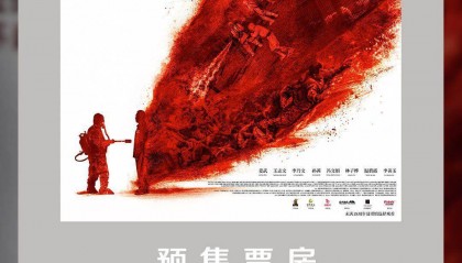 电影《731》预售票房破1000万,想看人数已超430万