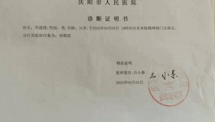 质疑校服质量被拘7天,当事人已申请再审