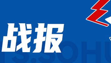 伦纳德36+7哈登11分 快船不敌热火遭遇5连败