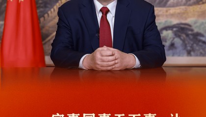 贺词里的民生牵挂