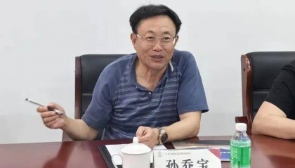 4天,云南官宣4个正厅级落马