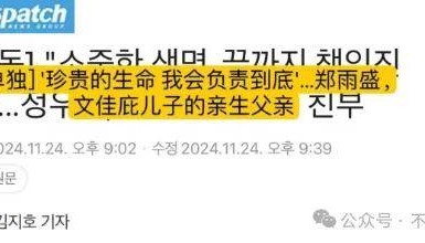 又发现新孩子了！这位50多岁大叔私生活这么混乱吗？