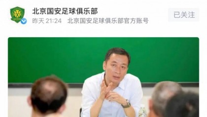 媒体人谈周金辉发言:想起一个球员,比较愚蠢,名字叫戴琳