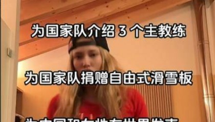 怼得好！谷爱凌社媒刚黑粉：黑子们为国家做了什么贡献？