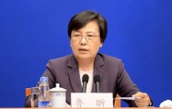 1955年生女高官被查：拥有博士学位，曾长期在辽宁省与教育部任职