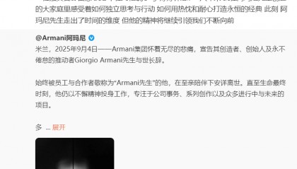 章子怡、胡歌等发文悼念!