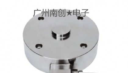 Scaime称重传感器RH10X-300t/500t