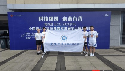 全国总冠军！南京金中附初VEX机器人再添喜讯