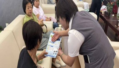 健康沙龙送关怀 金融知识筑防线 —— 广发银行三门峡分行客户沙龙活动纪实
