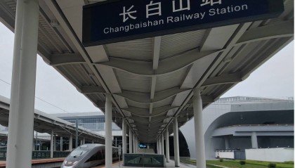 长白山至北京将增直达高铁 六小时到达