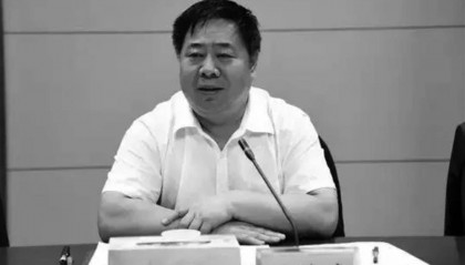 极目政情|长庆油田原总经理付锁堂不幸逝世，享年62岁，曾主持完成科研项目20余项