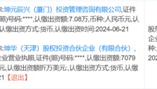 卖卖卖之后，王健林首次拿回一座万达广场！