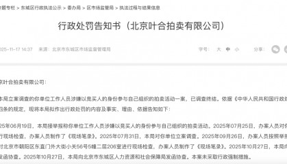 爆雷！已无力支付费用