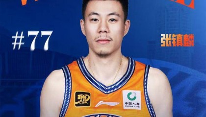 张镇麟:无论去哪儿都是辽宁人 对阵辽篮会全力以赴