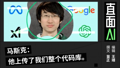 北京四中天才少年背刺马斯克,疑窃xAI机密“叛逃”OpenAI