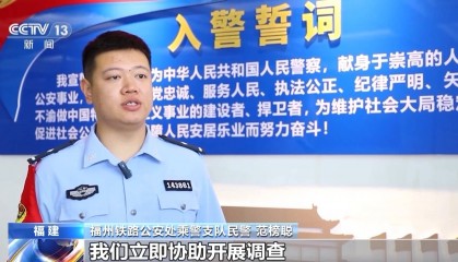 一男子爱玩弹弓囤了4300余颗钢珠 “玩脱”打碎列车玻璃被行拘