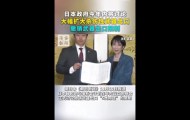 日本政府或明年落实：大幅扩大杀伤性武器出口，撤销武器出口限制