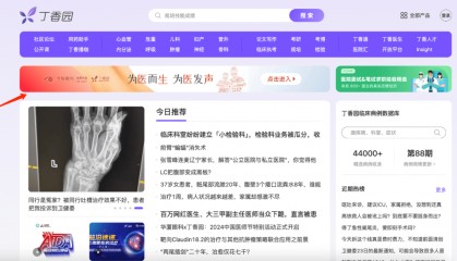 为医而生 为医发声 | 华厦眼科2024医师节活动评选结果揭晓