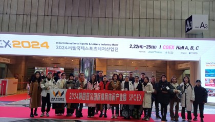 SPOEX 2025——户外装备与极限运动的完美融合